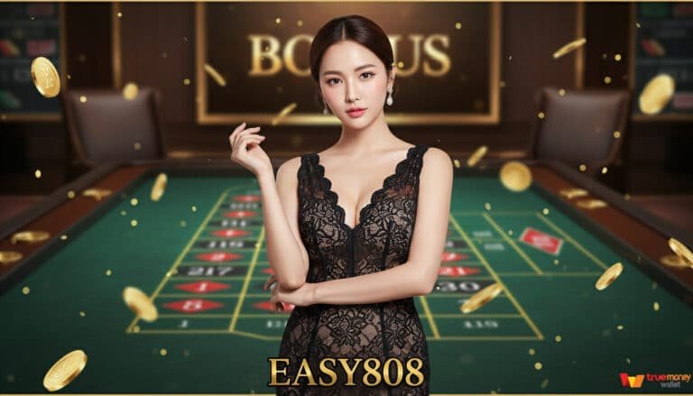 Easy808